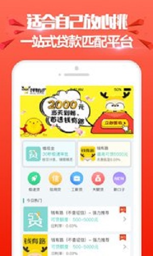 进金岁月2023  v1.0图1