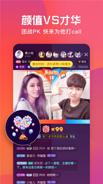 火刷短视频极速版下载官方  v1.0.0图4