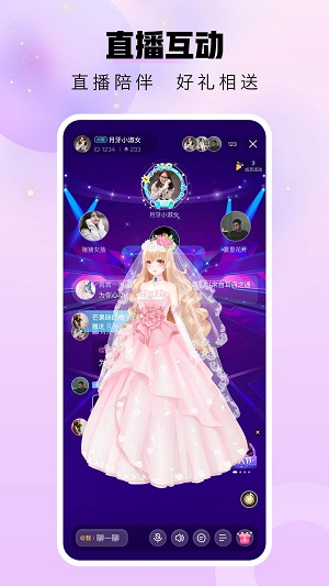 暖暖部落2023  v1.0.0图2