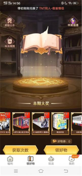 漫多多漫画app  v1.0.0图2