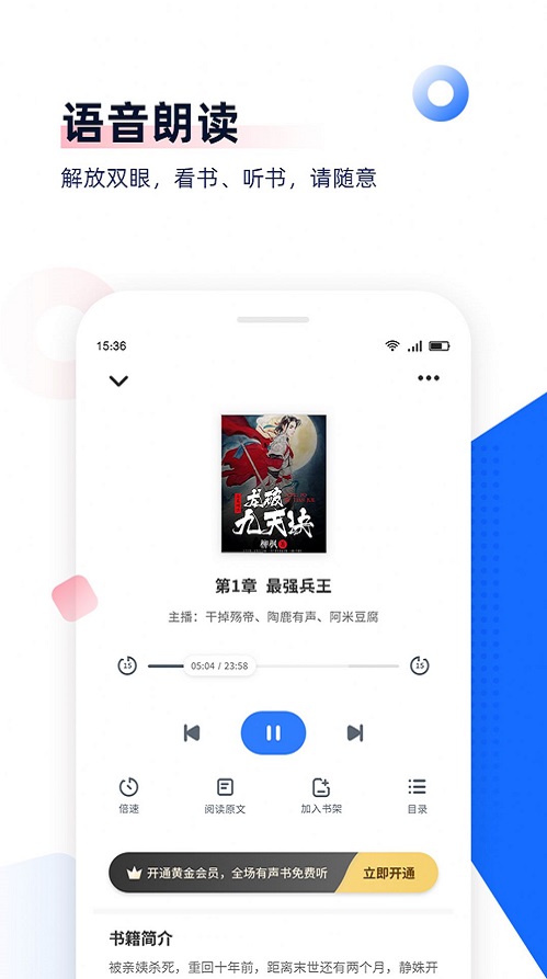 剧场阅读红包