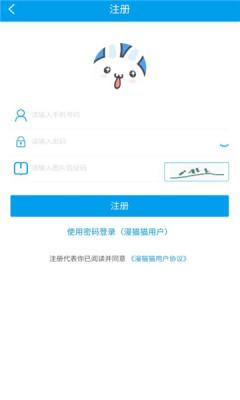 漫猫猫动漫app  v2.0图1