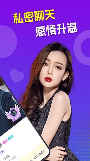 来爱最新版本  v3.0.1图2