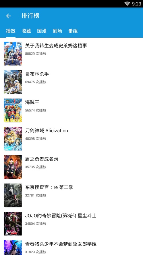嘀嘀动画VIP破解版
