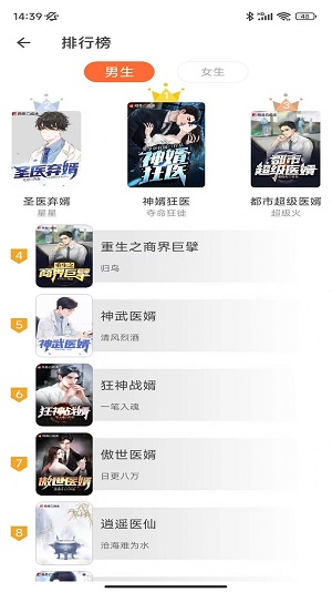 狐狸书城2023