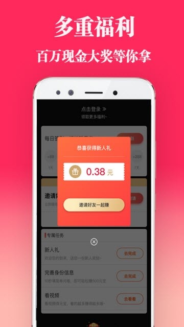 长豆短视频2024  v1.5.1图3