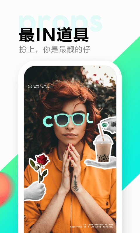 多闪最新版本