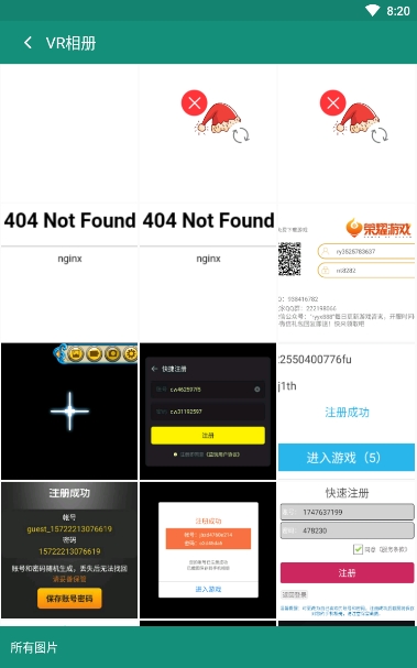 蓝光vr大师安卓版
