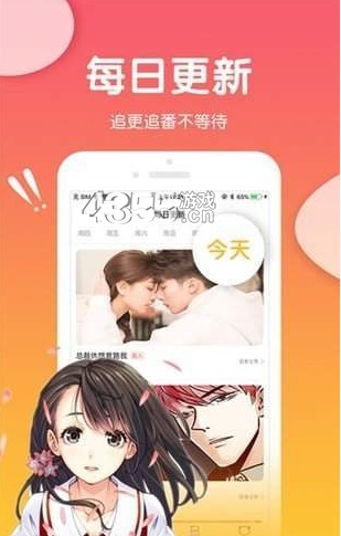 可游漫画2023