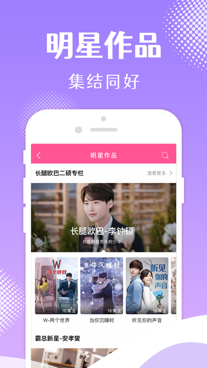 韩小圈官网电视版  v1.6图1