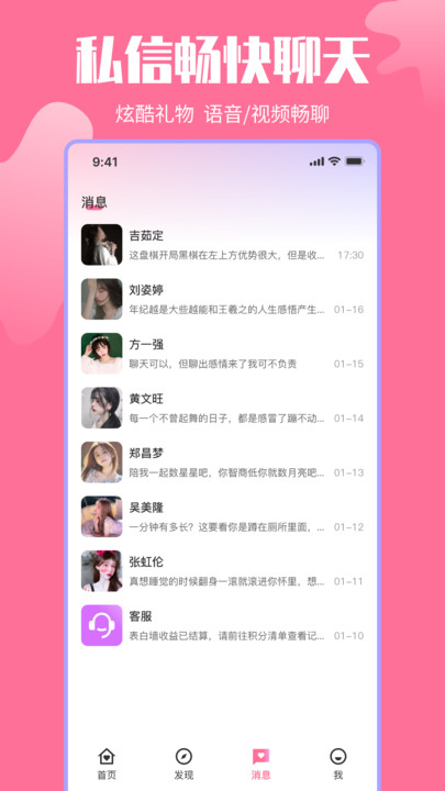千千手机版