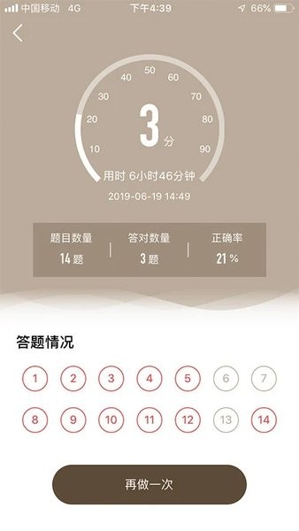 企一光网  v2.10.0图2