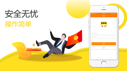 悄悄花app  v1.3图1