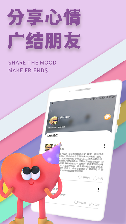 轻奢求手机版