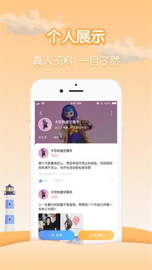 瓶洞手机版