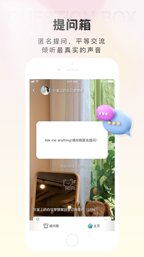 轻盐2024