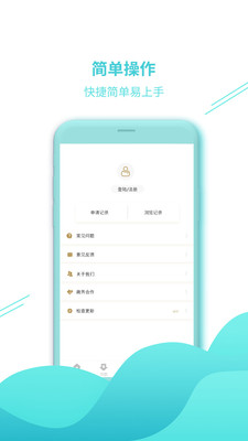 乐分期app  v1.0.7图1