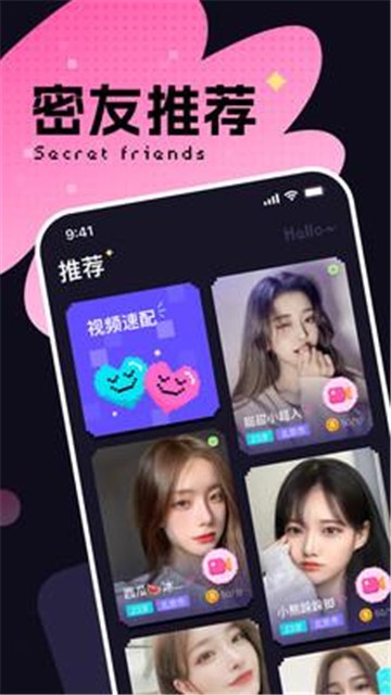 轻芯安卓版  v0.0.1图2