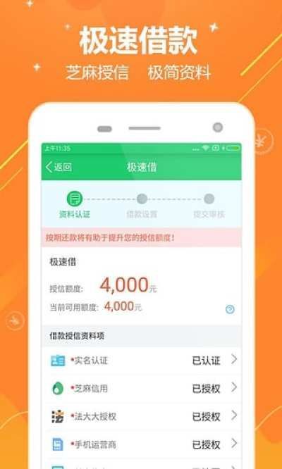 你我金融最新版