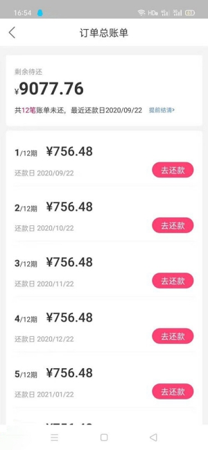 木鱼优品最新版  v3.5.3图2