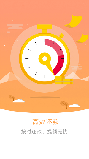 青城山借款2023  v1.0图3