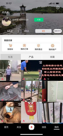 咯咯短视频安卓版  v1.03图4