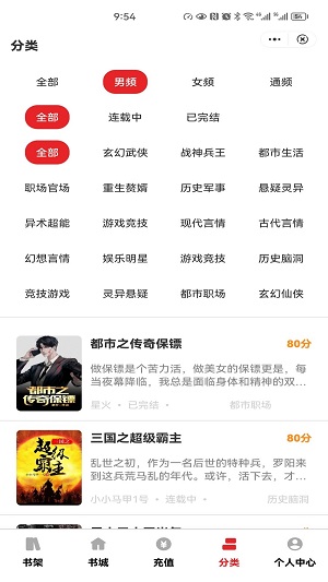 环文2023