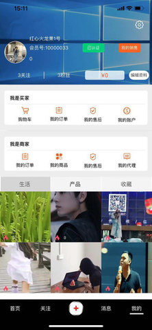 咯咯短视频安卓版  v1.03图1