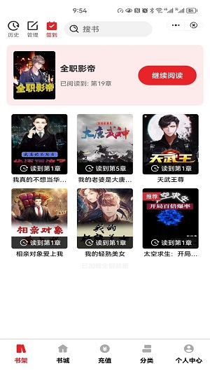 环文2023  v4.03.00图3