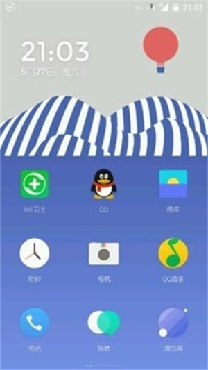 氢桌面车机桌面app  v1.02图2