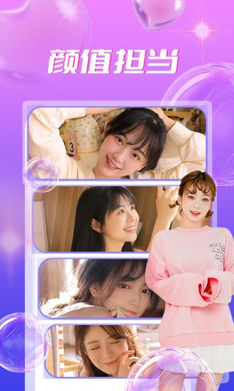 陌蜜2024  v1.0.0图1