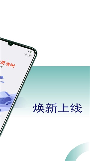 吉汽约车司机安卓版  v5.00.5图1