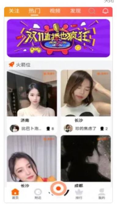 趣蟹最新版
