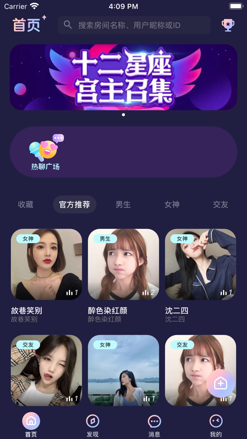 秋茶app  v1.0图1