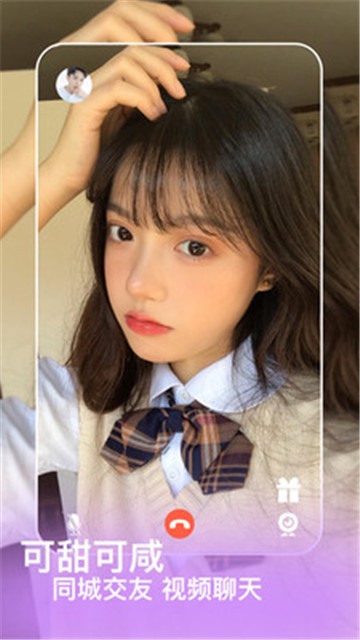 陌吖免费版  v1.1图2