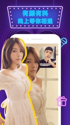 觅偶社交2024  v1.0.5图1