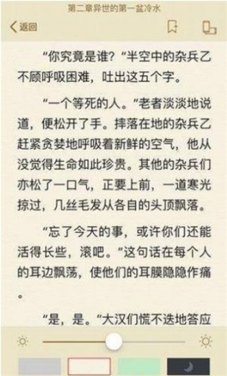 冷门书屋海棠小说免费版