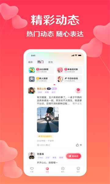 聊创免费版
