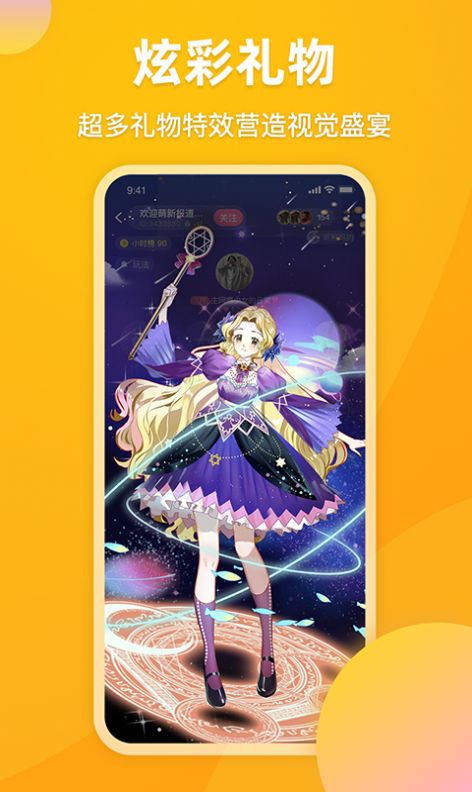 泡泡星球最新版本