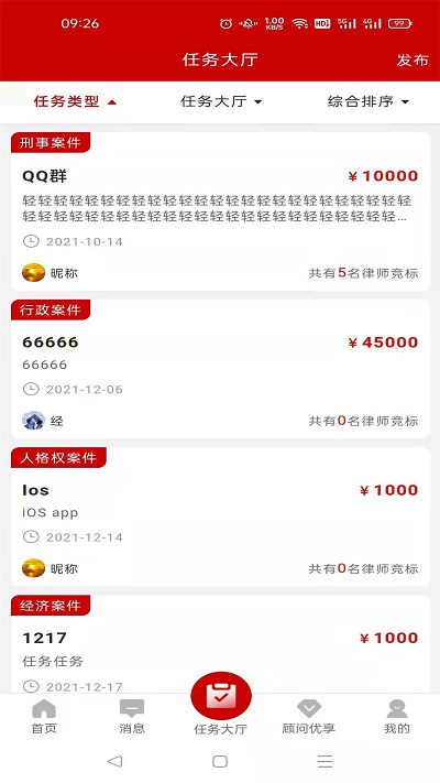 易法顾2024