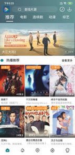 亦龙影视2023