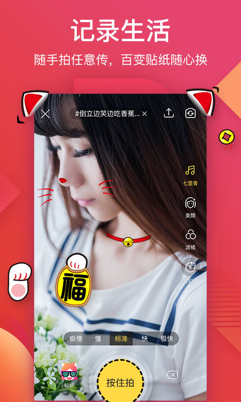 56视频安卓版  v6.0.8图1
