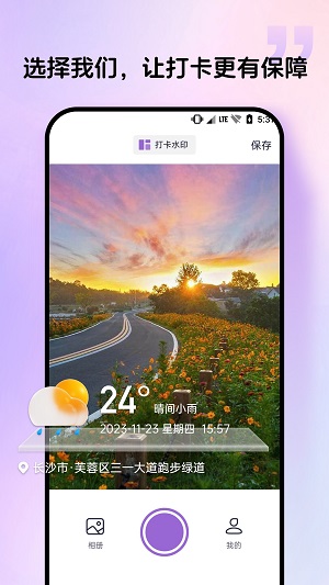 群发宝app  v1.0.0图1