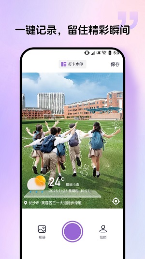 群发宝app