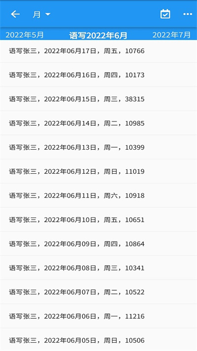 语写写作最新版  v2.0.7图1