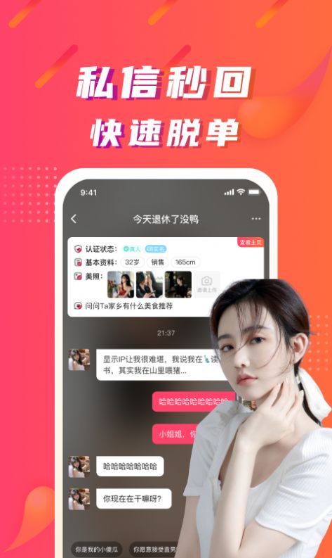 陌微陌恋2024