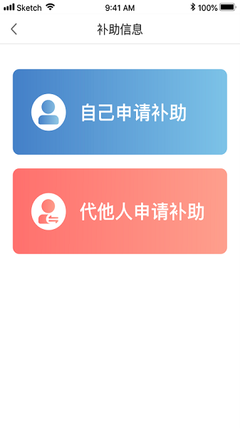 福企宝2024  v2.0.7图2