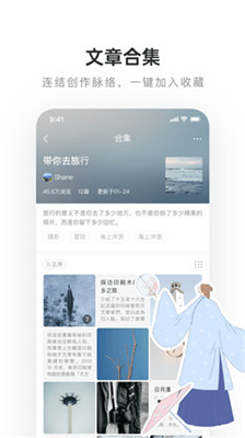 乐乎小说安卓版  v1.0图1