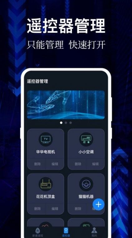 云听音乐安卓版最新版下载