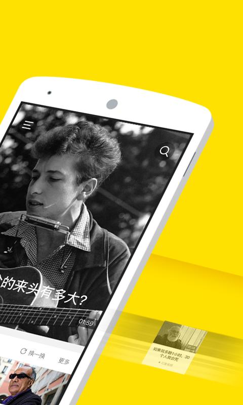 梨视频免费版  v3.9.8图3
